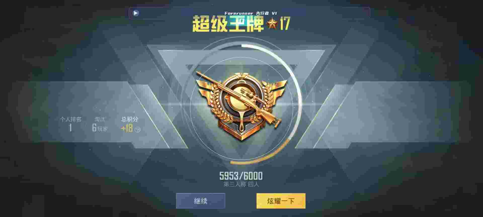 和平精英鸡腿辅助自瞄 - 三角洲有多可怕辅助预览图